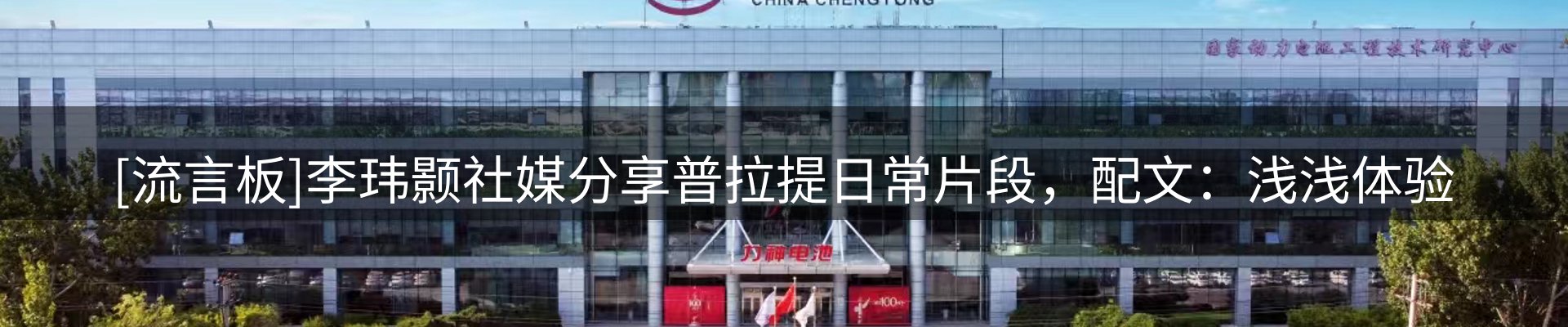 头号玩家官网要闻